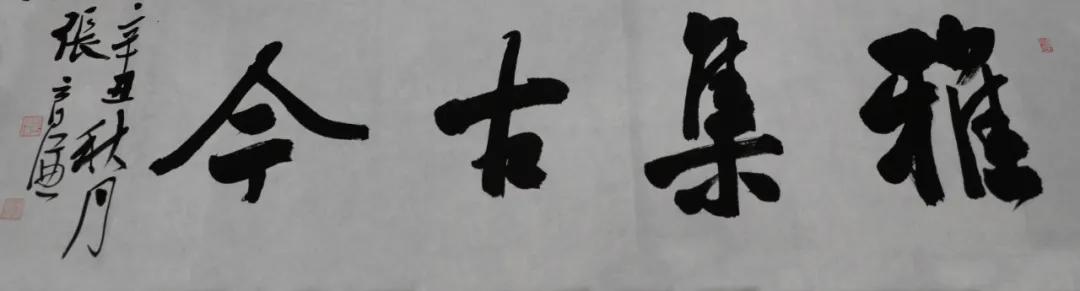 關(guān)于傳統(tǒng)文化保護(hù)與傳承項目的深度探討