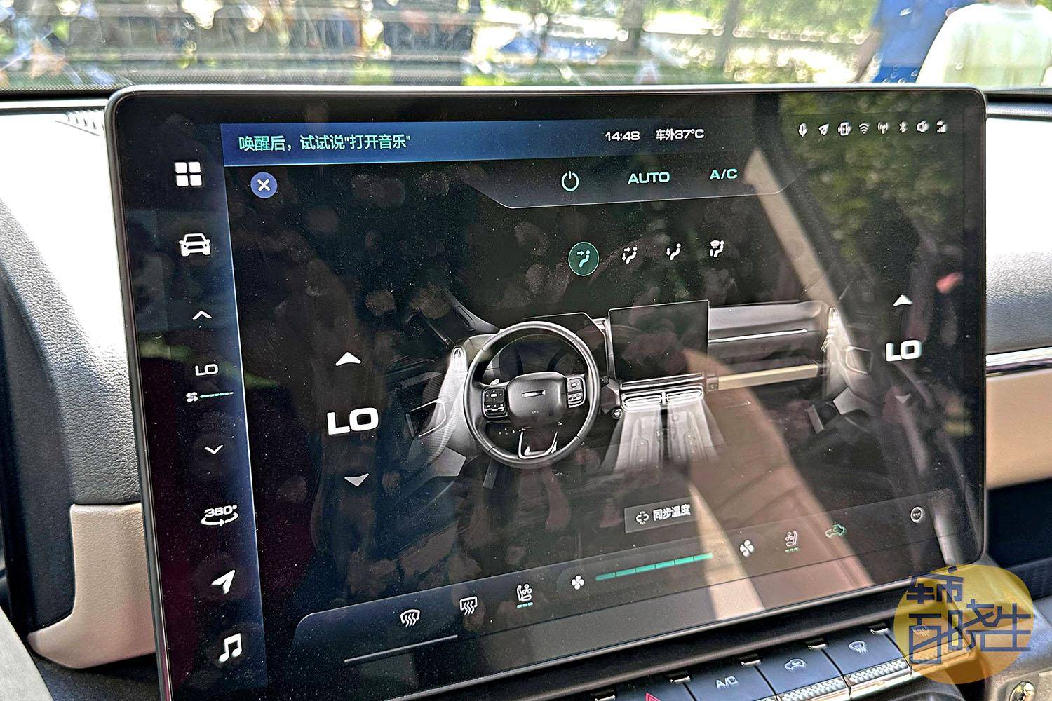二代大狗中控屏幕礦，探索智能座艙新領(lǐng)域，引領(lǐng)未來科技體驗
