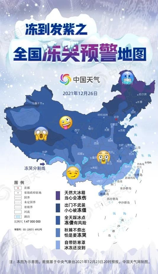 全新氣象解讀體驗(yàn)，氣溫預(yù)報(bào)圖像被凍住現(xiàn)象探索