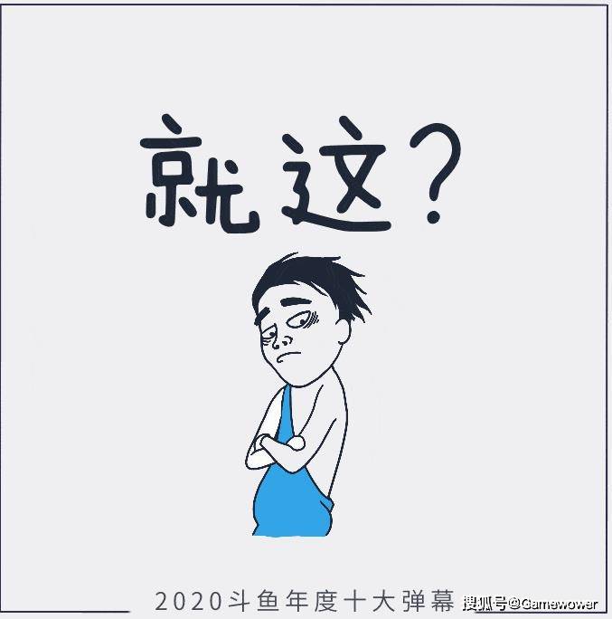 半月談評，年輕人玩梗無度現(xiàn)象探討與反思