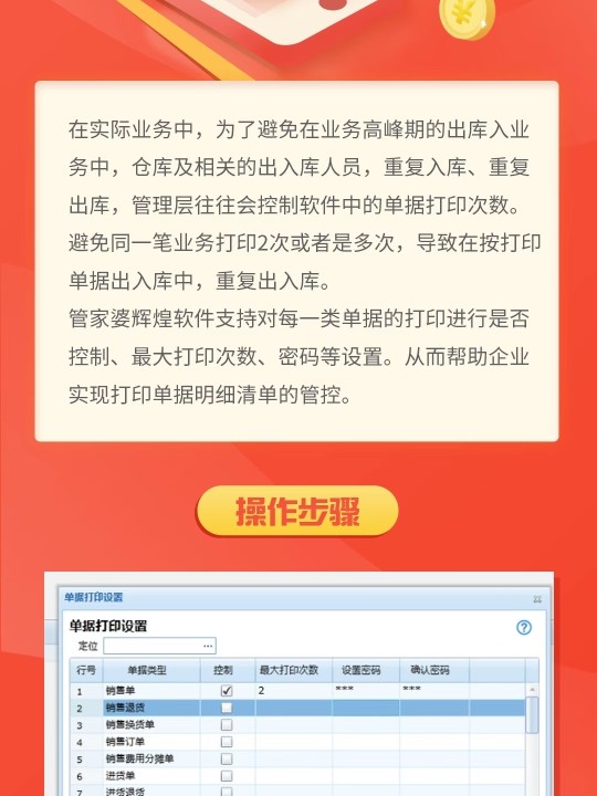 管家婆一肖一碼精準(zhǔn)版，NBU509.37活躍版安全評(píng)估方案