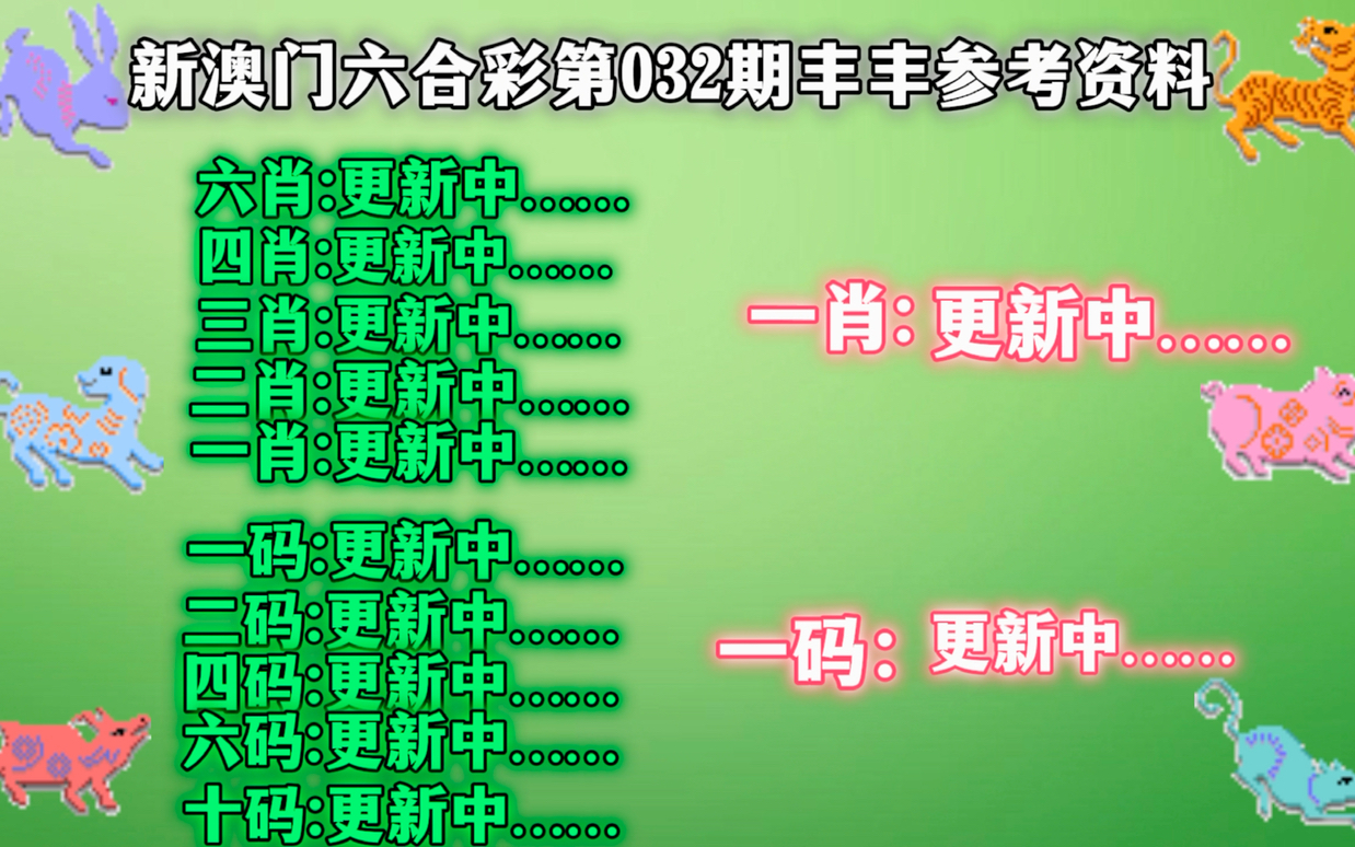 新澳門一肖中100%精準(zhǔn)預(yù)測，安全解析策略_經(jīng)典版WHV107.03