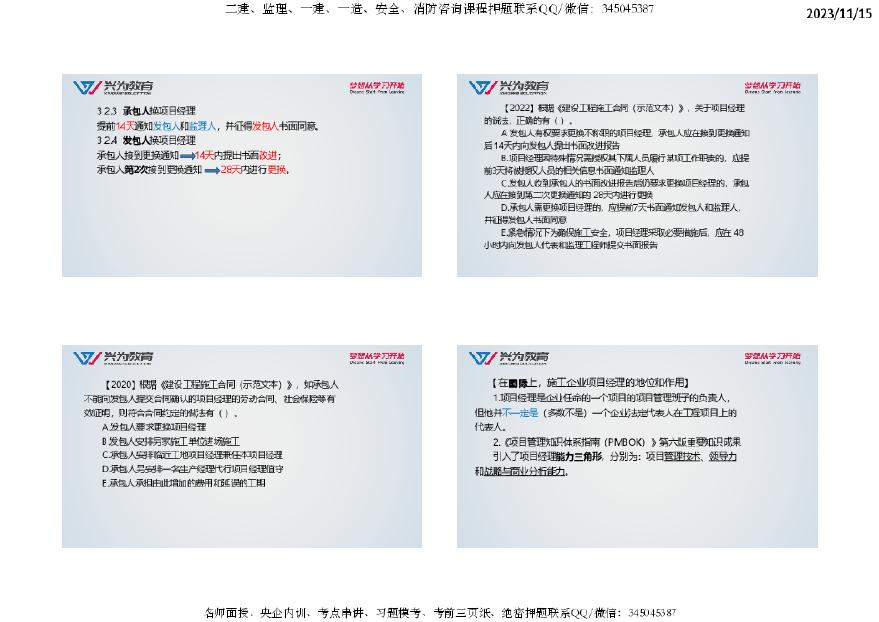 2024正版資料全年贈(zèng)送，白銀版GZL972.17動(dòng)態(tài)詞匯深度解析