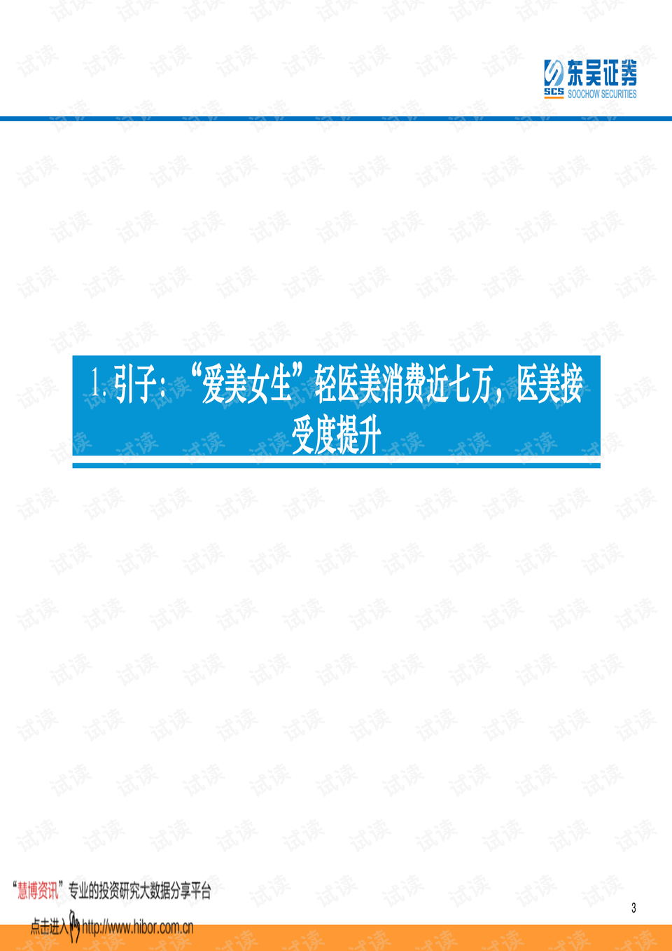 2024年澳門好彩天天開獎(jiǎng)全集下載，深度解析研究版ZKF992.33