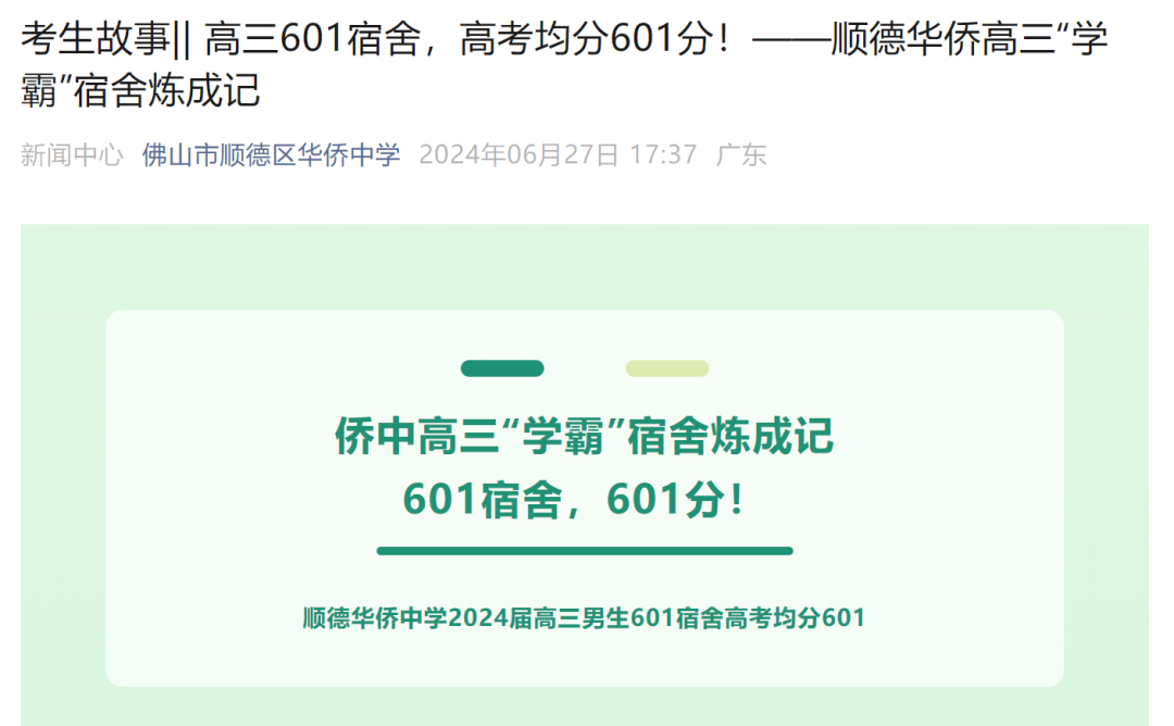 2024澳門特碼揭曉預(yù)測：明星版NBP601.81，綜合評分揭曉