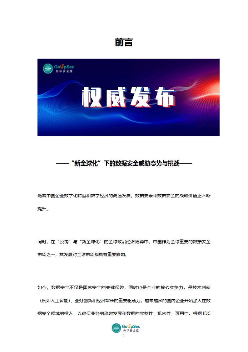 2024年正版免費(fèi)每日開獎(jiǎng)，揭秘安全策略設(shè)計(jì)_社區(qū)版JWF684.62