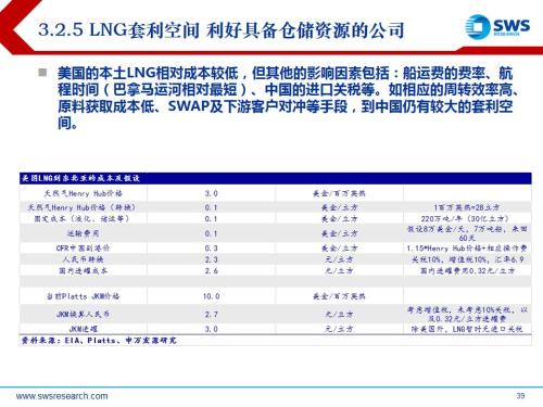 新澳門六開獎(jiǎng)結(jié)果資料查詢,安全性策略解析_優(yōu)選版AFP600.41