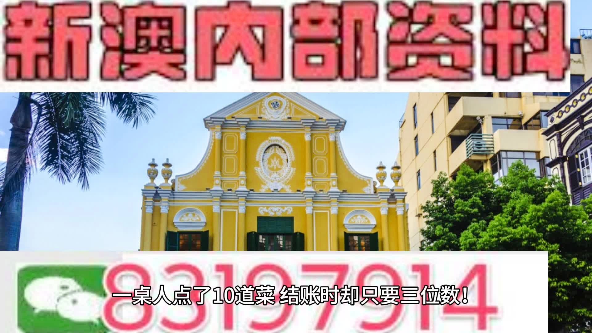 2024新澳資料免費(fèi)精準(zhǔn)051,最新核心賞析_手游版604.12