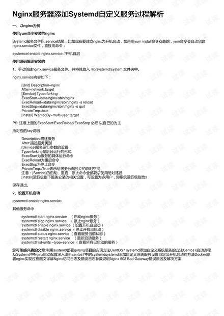 澳門天天免費(fèi)資料大全192.1,最新研究解釋定義_實(shí)驗(yàn)版OZR999.8