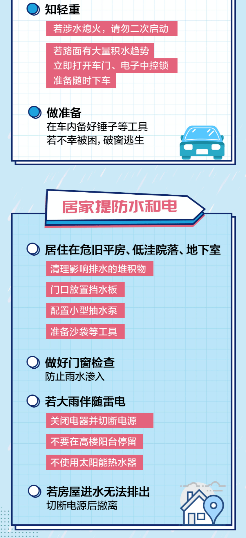 天好彩944cc安全解析方案：戶外版UWG863.37每日彩選指南