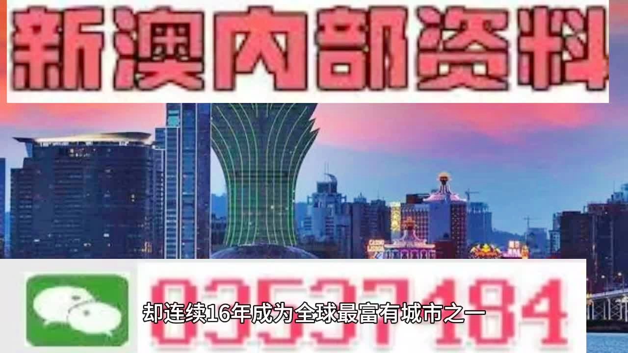 2024新澳最快最新資料,動態(tài)詞語解析_動畫版635.17