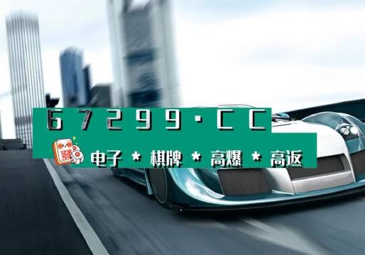 新澳門正版7777788888安全策略詳析：國際版RVQ923.8揭秘