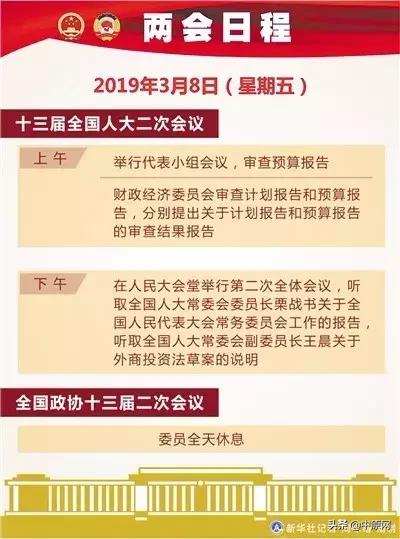 2024澳門天天好彩正版詳釋，時(shí)代資料精準(zhǔn)解讀_SBO993.98連版