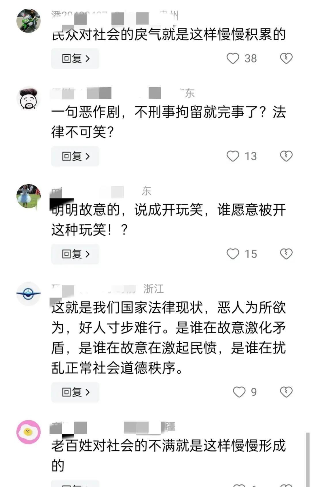 關(guān)于未成年男孩向女童潑開水事件的思考與探討，法律責(zé)任何在？