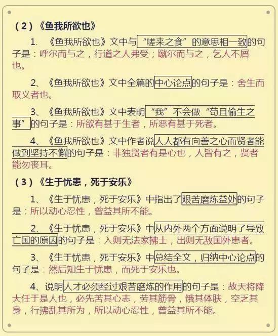 澳門免費(fèi)正版資料大全歇后語解析，安全設(shè)計(jì)策略揭秘_NVJ843.3時(shí)尚版