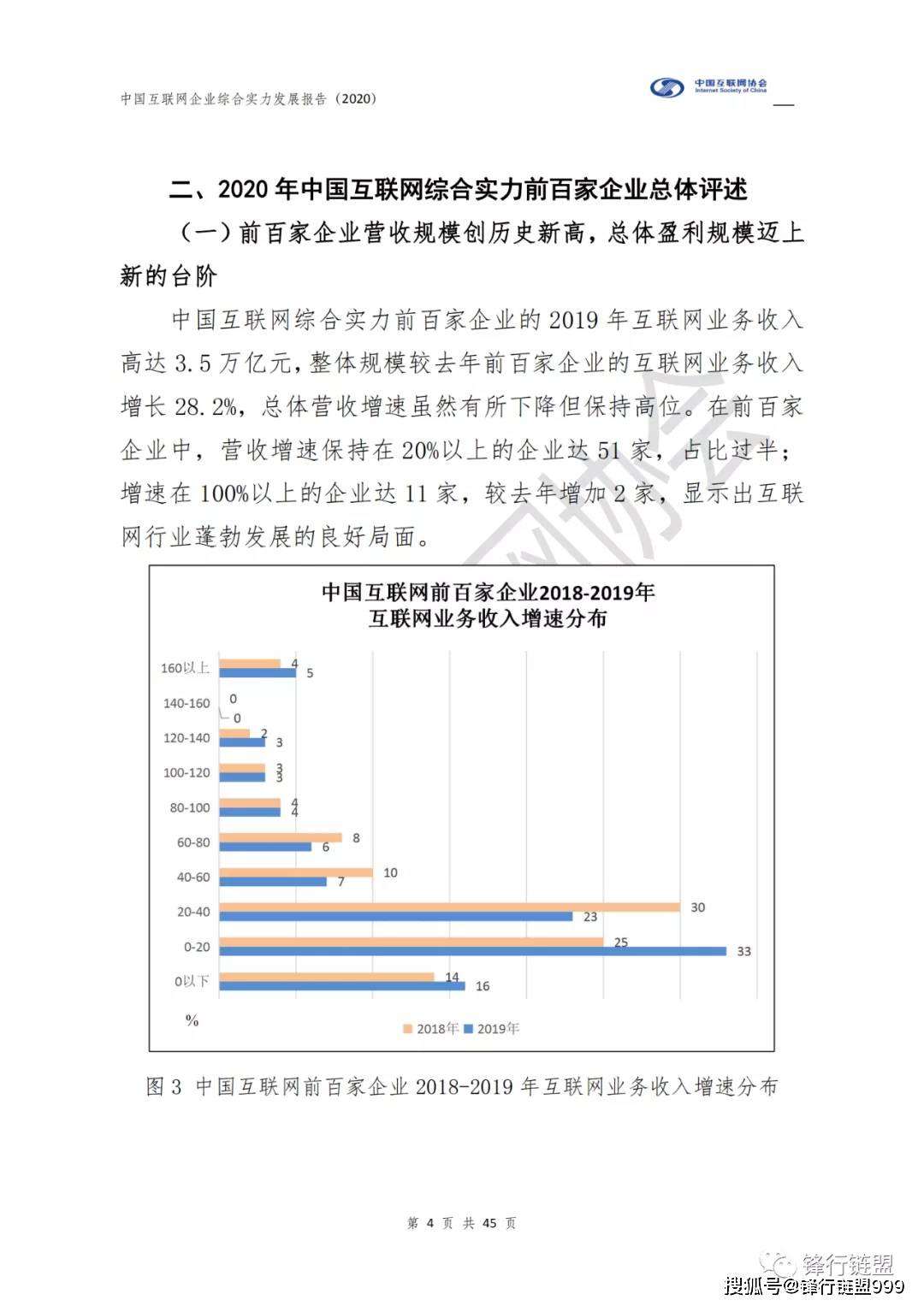 新澳每日開獎信息匯總：三中三精選，綜合評估準(zhǔn)則——QEC521.95解放版