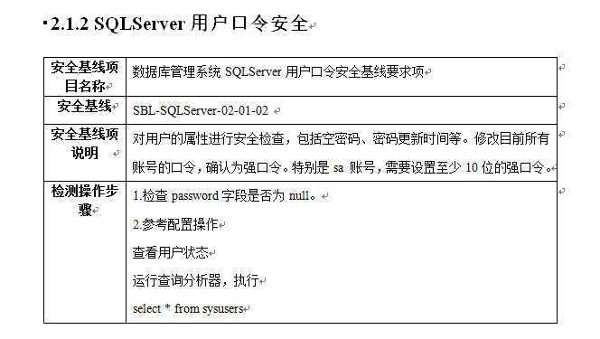 精準(zhǔn)一肖一碼秘訣揭秘：安全設(shè)計(jì)策略詳解_持續(xù)版SMR306.74