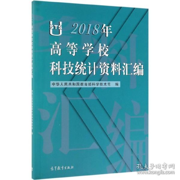 2024澳新資料匯編：科技解析版OWI896.67深度解讀