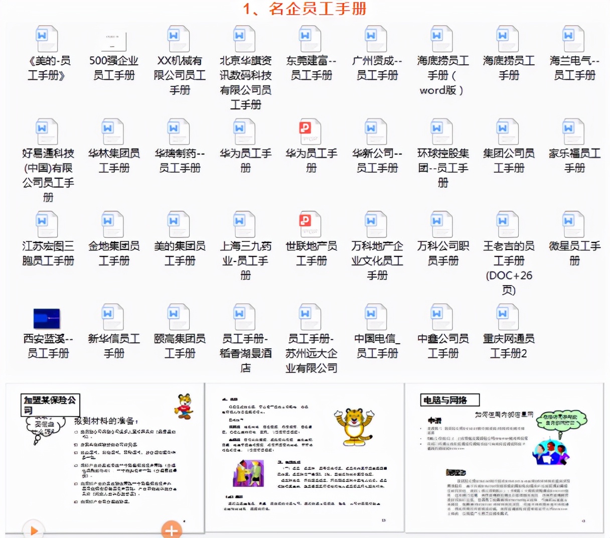 新奧門特免費資料庫：管家婆料安全設(shè)計攻略，KYX806.61交互解析