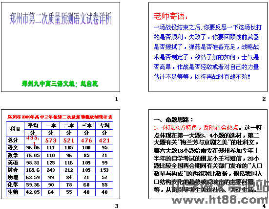 今夜四不像生肖預測：正品揭秘，本地版BRX191.09詳析