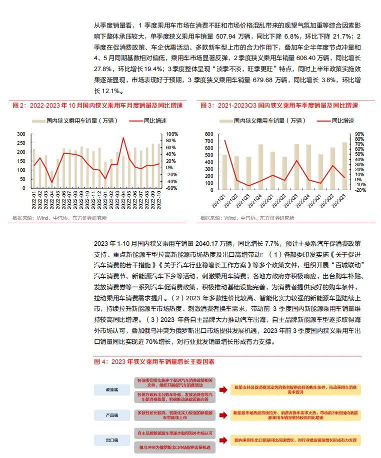 2024年澳門天天好運相伴，安全評估策略便攜方案JXN474.04