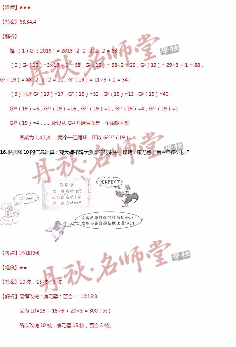 香港二四六開獎信息匯總：微廠正品解析速覽版TDY27.44