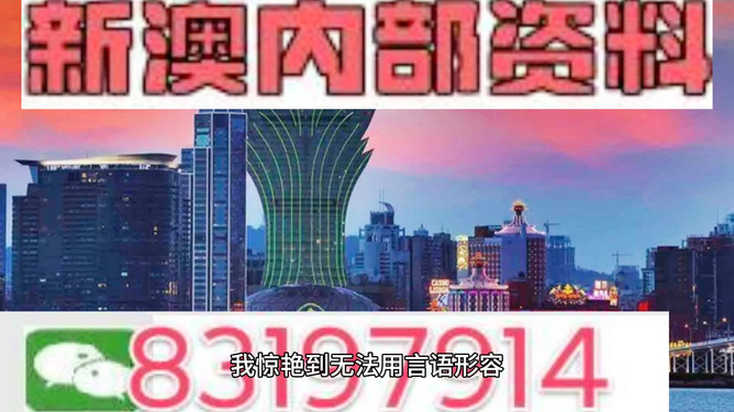 今夜澳門揭曉特中馬，農(nóng)業(yè)工程界喜迎大羅上仙HWS173.18