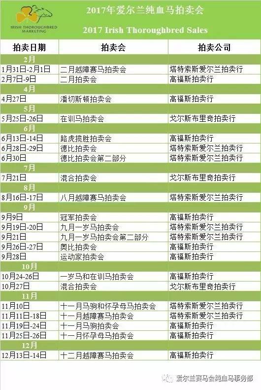 澳門今晚馬會開獎結果，信息資源管理-地魂境ZNR272.97