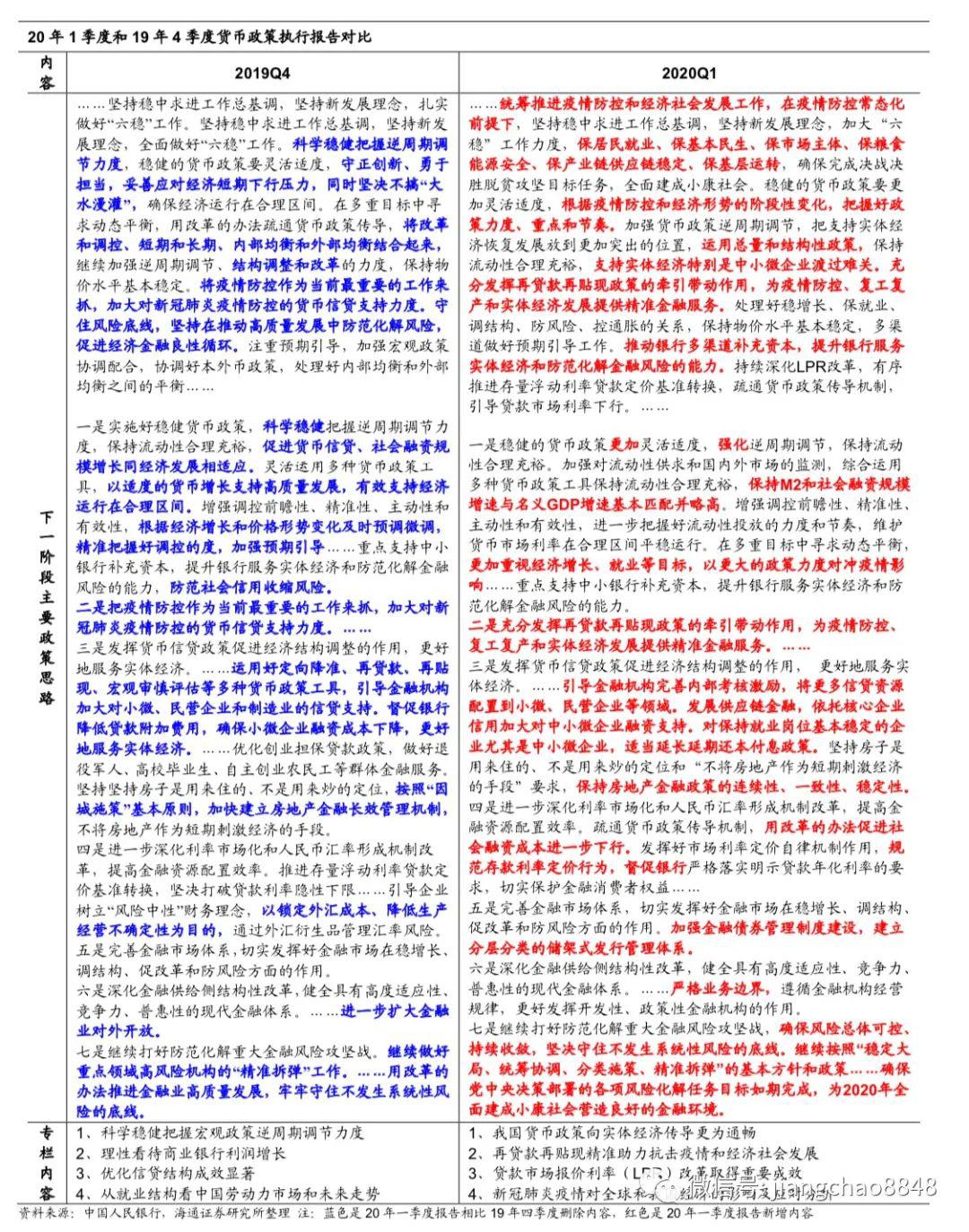 2024年管家婆的馬資料50期,機械設計與制造_幻影神祗XBZ97.19