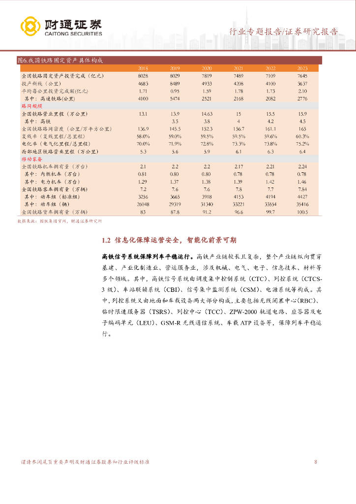 新奧門最全資料寶典，投資回報(bào)與配送版FSO917.27一覽