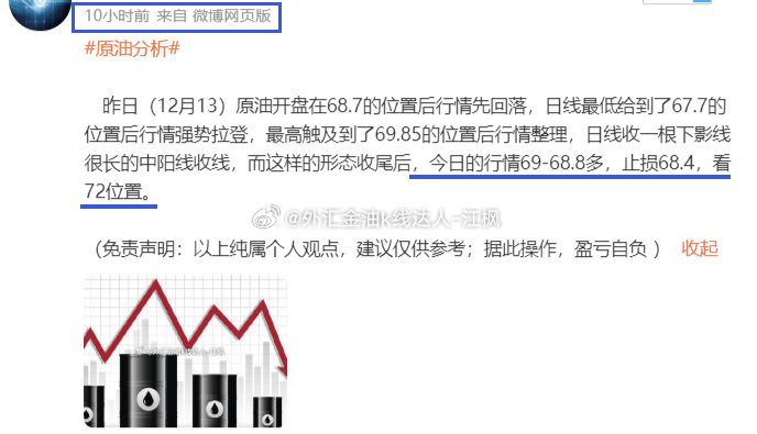 一肖一碼必中秘籍解析：100%提升成功率揭秘，神異期VXD61.13深度解讀