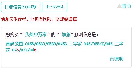 2024澳門天天開好彩殺碼大全,土木工程_LTY925.19虛圣