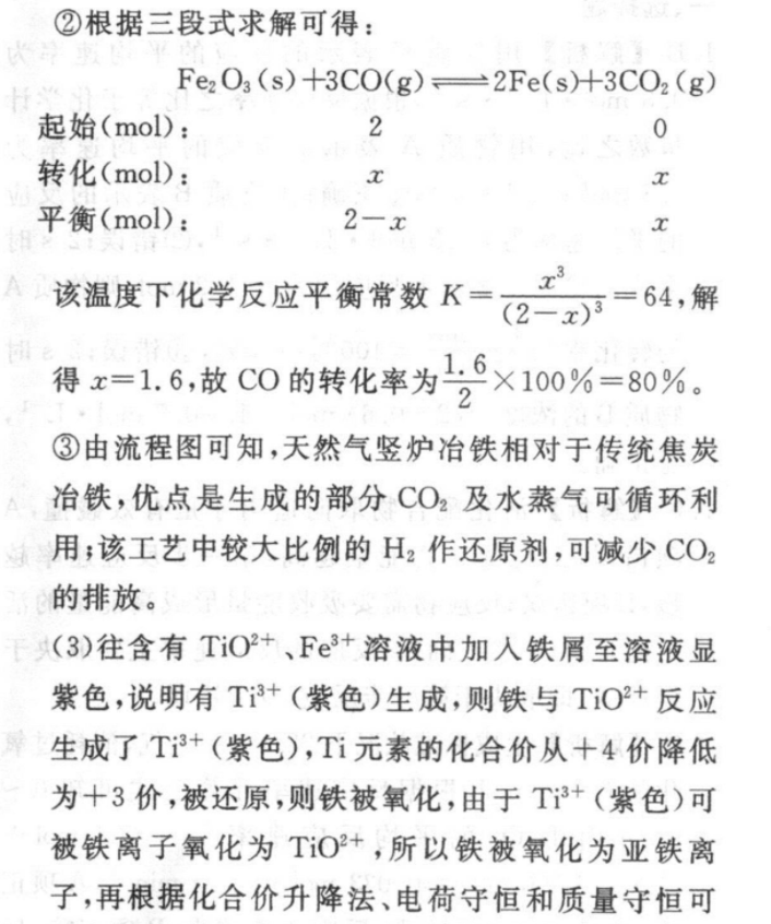 王中王72385.cσm查詢,安全科學(xué)與工程_XJF394.2煉臟境