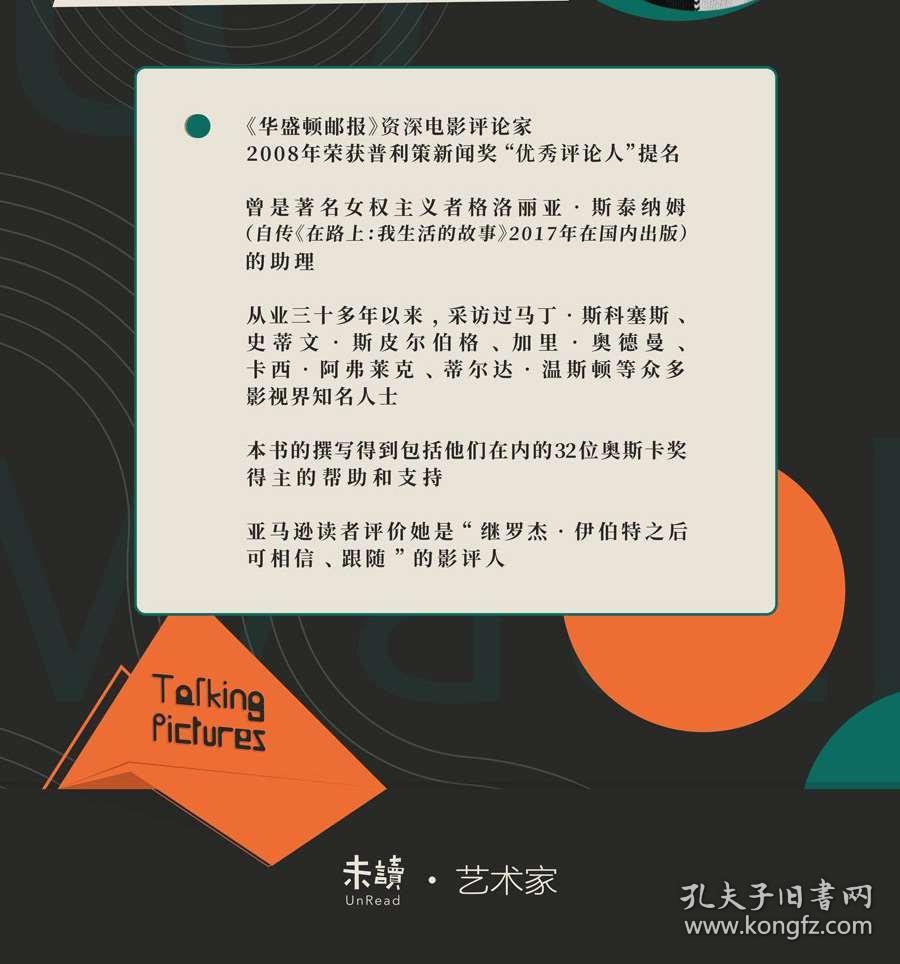 全新門內(nèi)幕全解析：資源與環(huán)境預(yù)測版FJS552.38章節(jié)更新匯總