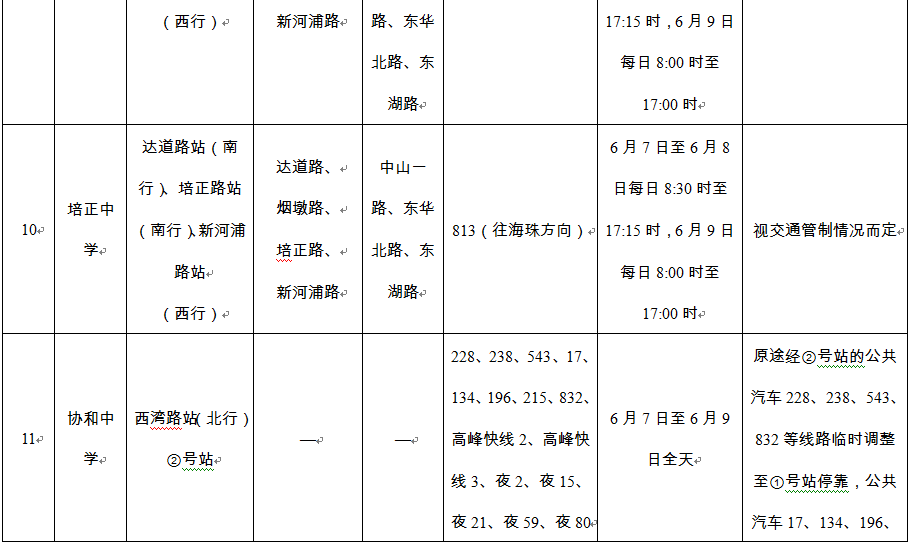 新奧門獨(dú)家免費(fèi)資料寶典，凈現(xiàn)值解析_靈師界ZSN682.22