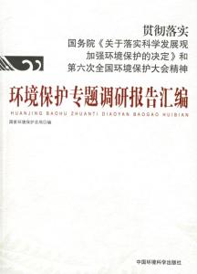 完整正版年度資源匯編：農(nóng)業(yè)與環(huán)境資源_天魂境ZIC60.46