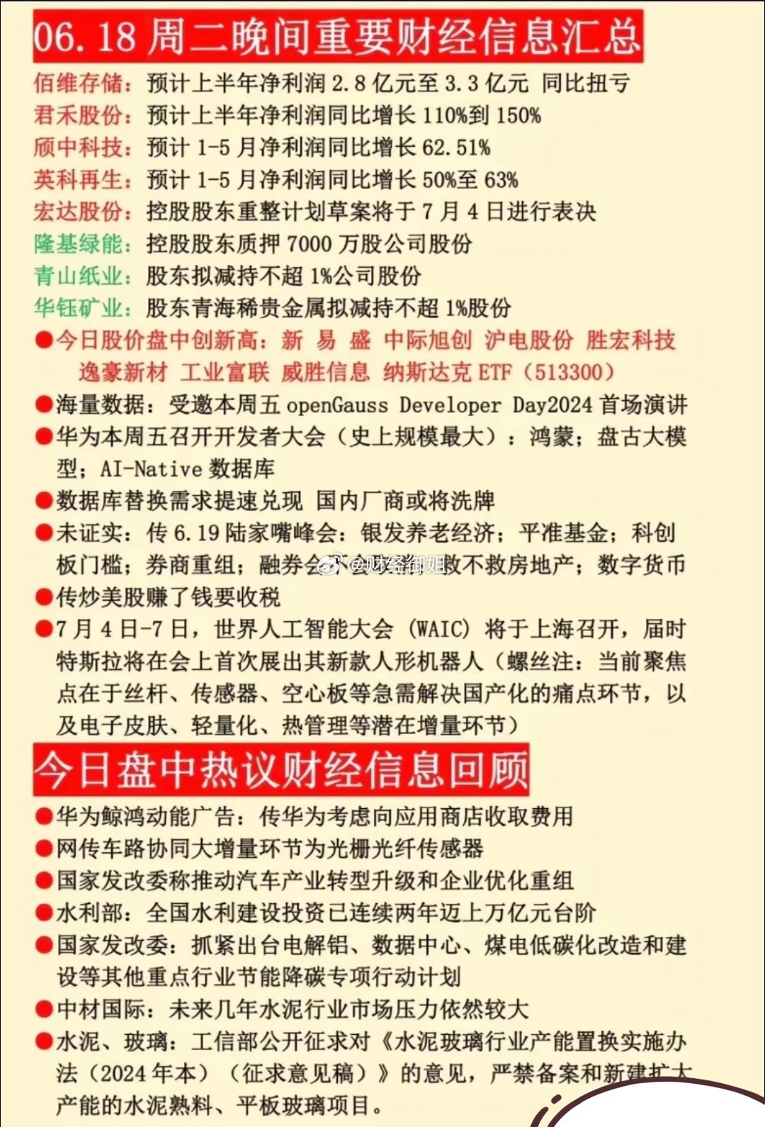 管家婆的資料一肖中特5期,哲學(xué)深度解析_聚丹YNW108.07