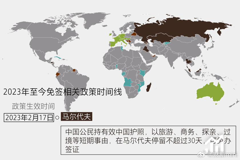 中國已同二十四個國家全面互免簽證