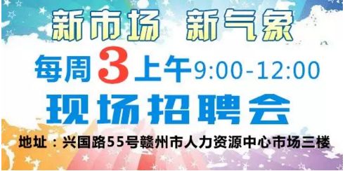 東陽(yáng)安康人才網(wǎng)最新招聘動(dòng)態(tài)深度解析及招聘資訊