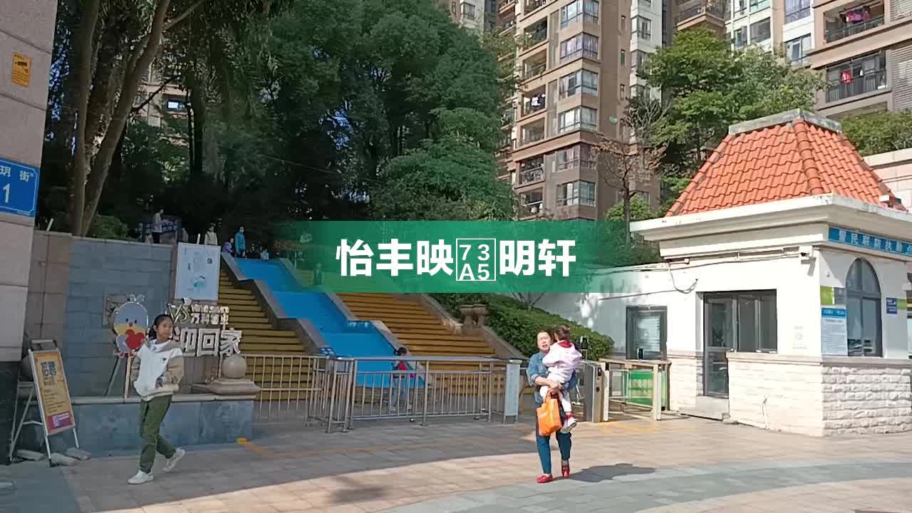 怡豐映月明軒最新房?jī)r(jià)及其動(dòng)態(tài)分析概述