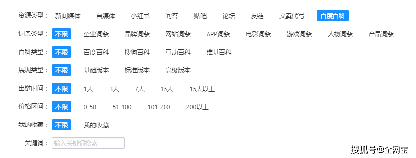 百性閣首頁最新地址探索與體驗之旅