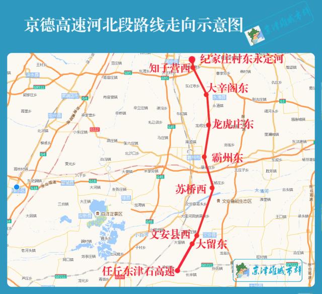 任德高速公路最新動態(tài)更新，最新消息匯總