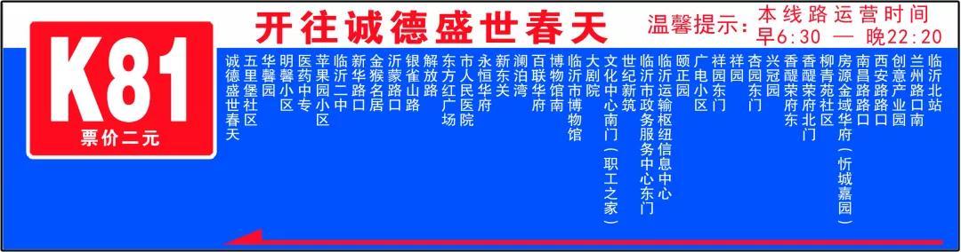 廣州地鐵26號線最新線路圖深度解析與探討