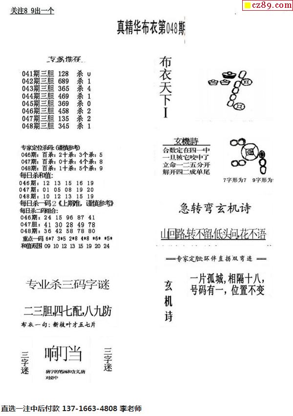 大冶市納才人力資源