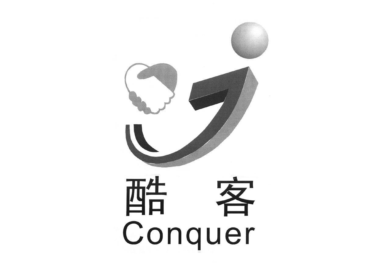 最新酷客，學(xué)習(xí)變化，自信助力夢(mèng)想實(shí)現(xiàn)