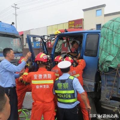 泗縣車禍最新消息揭秘，巷弄深處的驚喜小店