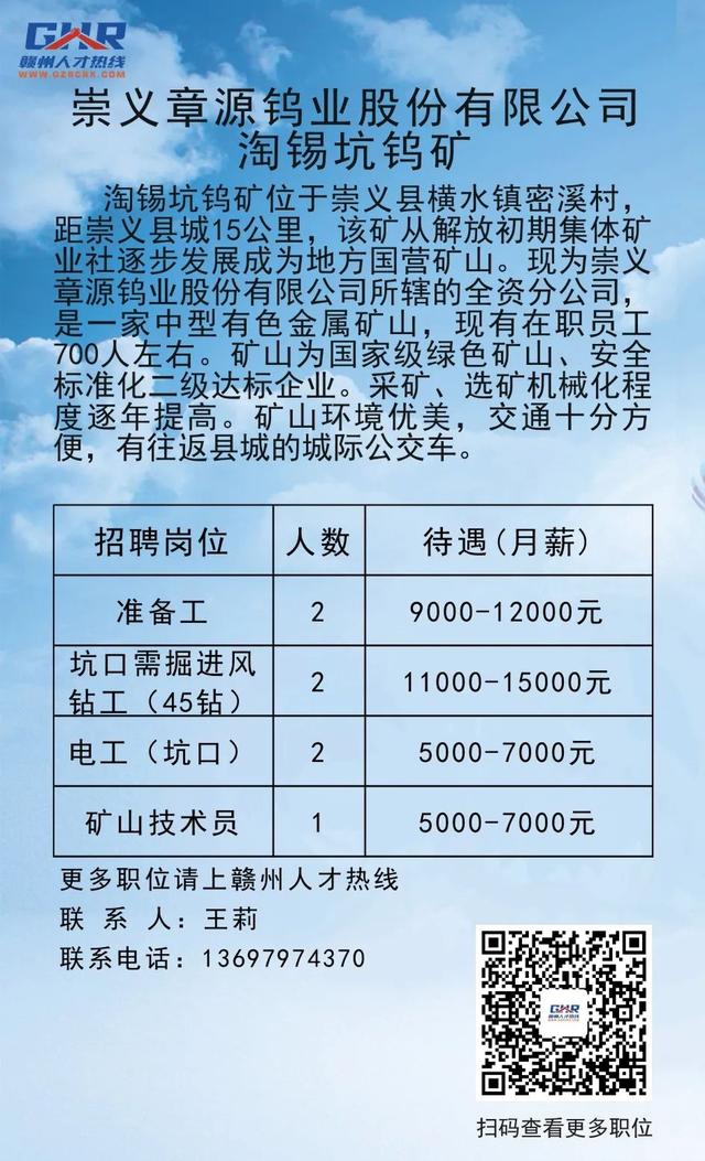 景德鎮(zhèn)最新招聘信息發(fā)布匯總?