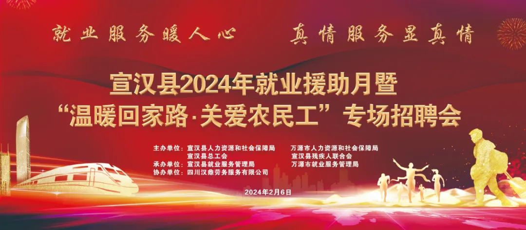 紅安最新招聘，友情、機遇與家的溫馨交匯點