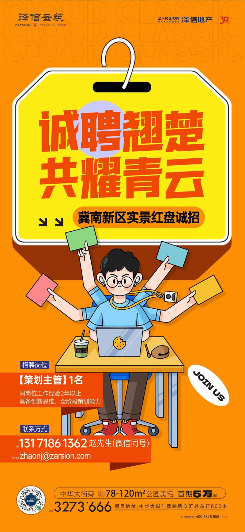 虎門最新招聘信息揭秘，小巷深處的職業(yè)機遇等你來發(fā)掘！