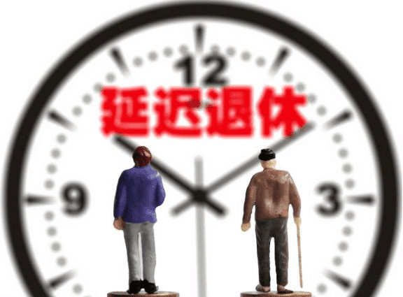 時代變遷下的提前退休政策調(diào)整及其社會反響最新消息